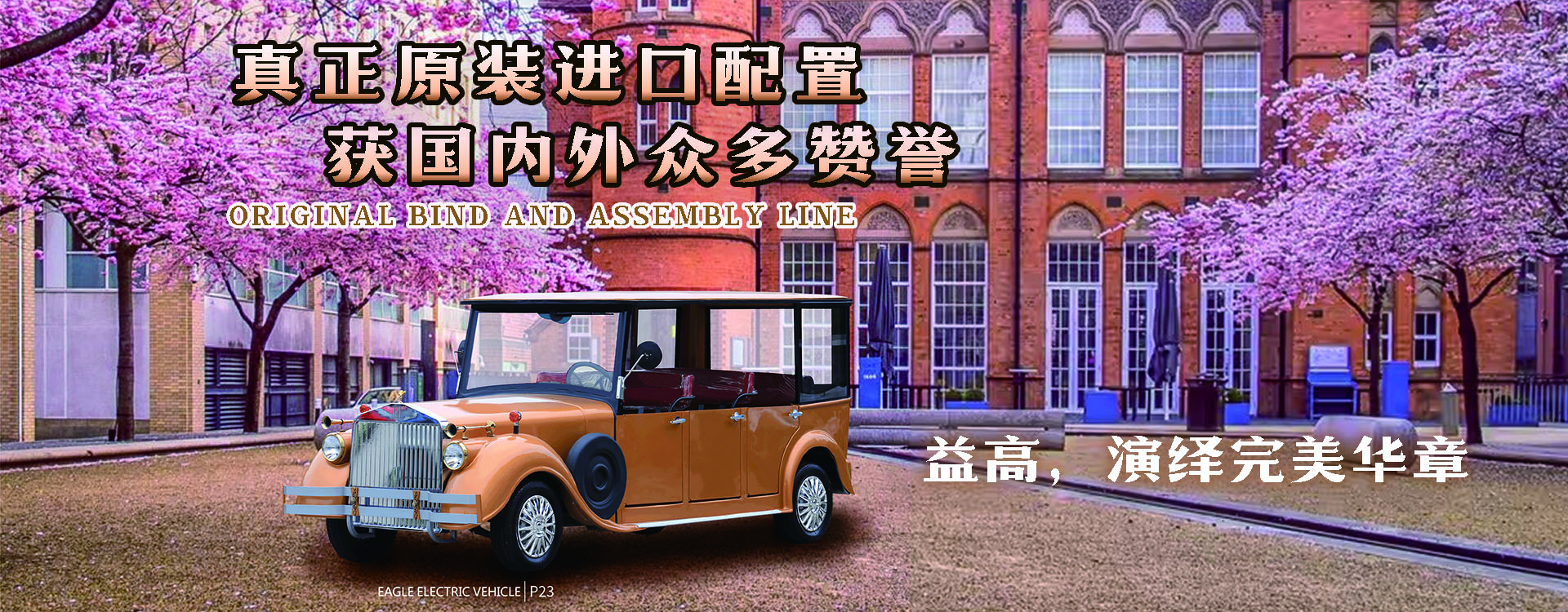 &#26032;&#21033;
